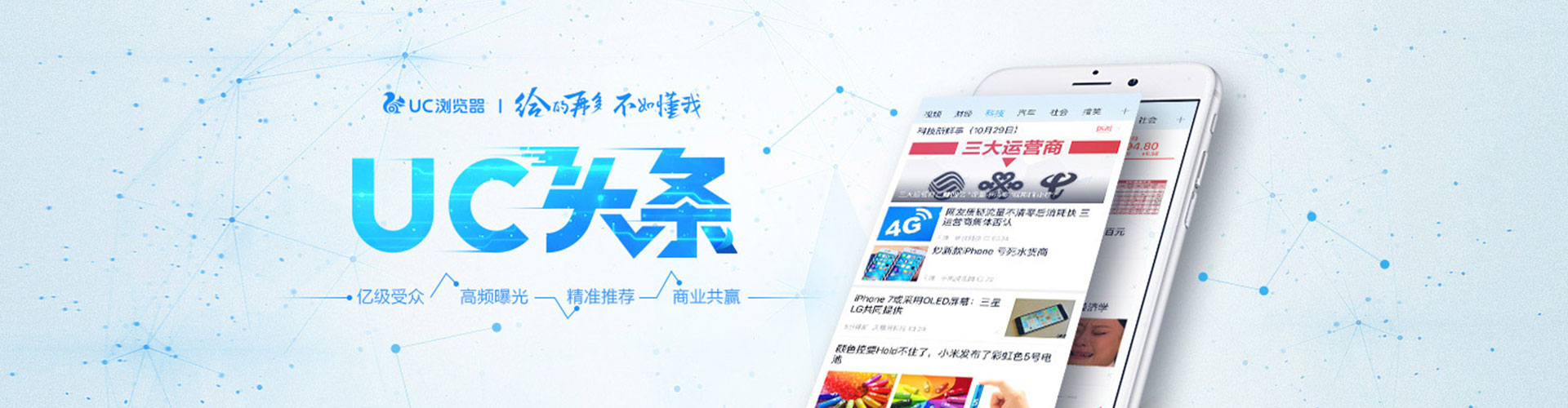 电白搜索开户返点