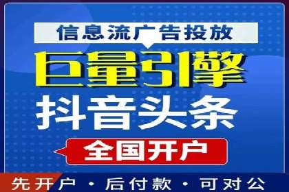 竞价SEM托管策略：助力企业快速成长