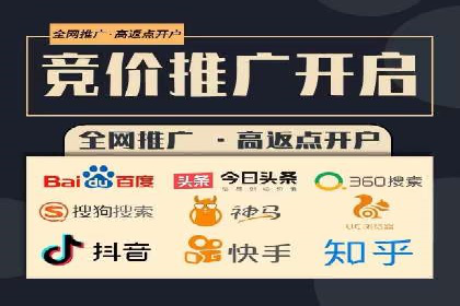 搜索引擎营销新篇章：SEM开户案例解析