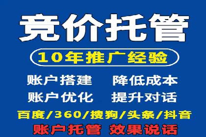 百度广告推广案例：如何用最低预算获得最大效果